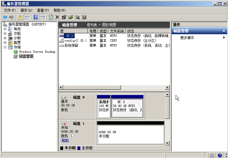 主项和谓项是逻辑概念_linux主分区和逻辑分区的区别_linux查看逻辑cpu