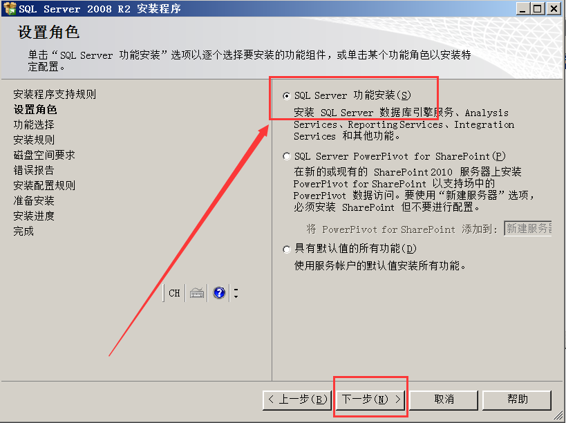 轻松学会linux libnet安装，8步分析