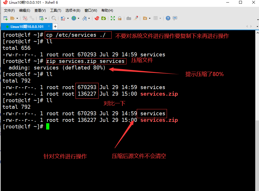 rserve 安装 linux_rserve配置_rserve