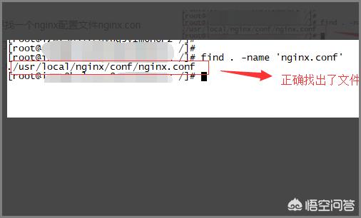 linux搜索文件所在目录_linux 文件搜索_linux搜索文件