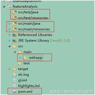 （预备知识）maven的安装及使用简单的命令行方式