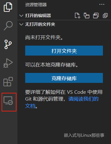 Linux安装Oracle 11g客户端：实现数据库管理