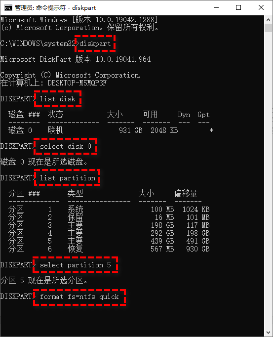 鸟叔Linux私房菜：九大操作攻略