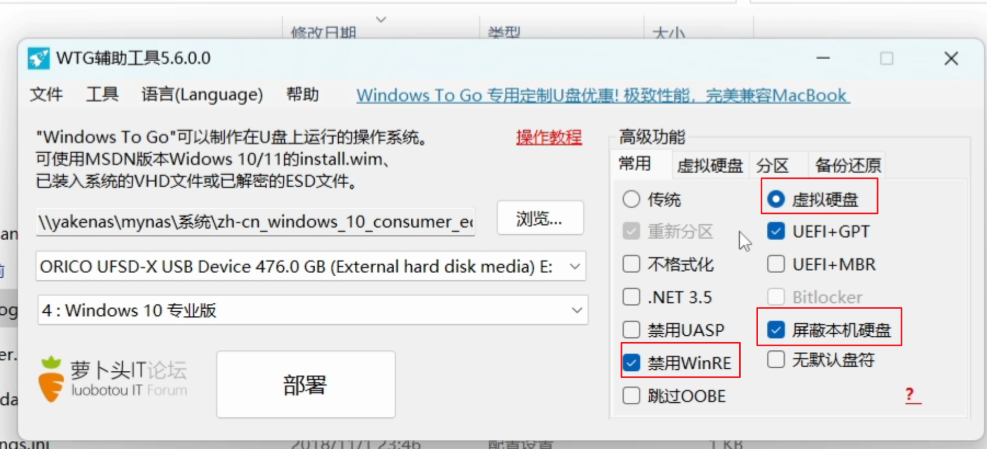 linux系统u盘装win7_linux系统可以装win7吗_linux系统用虚拟光驱装win7