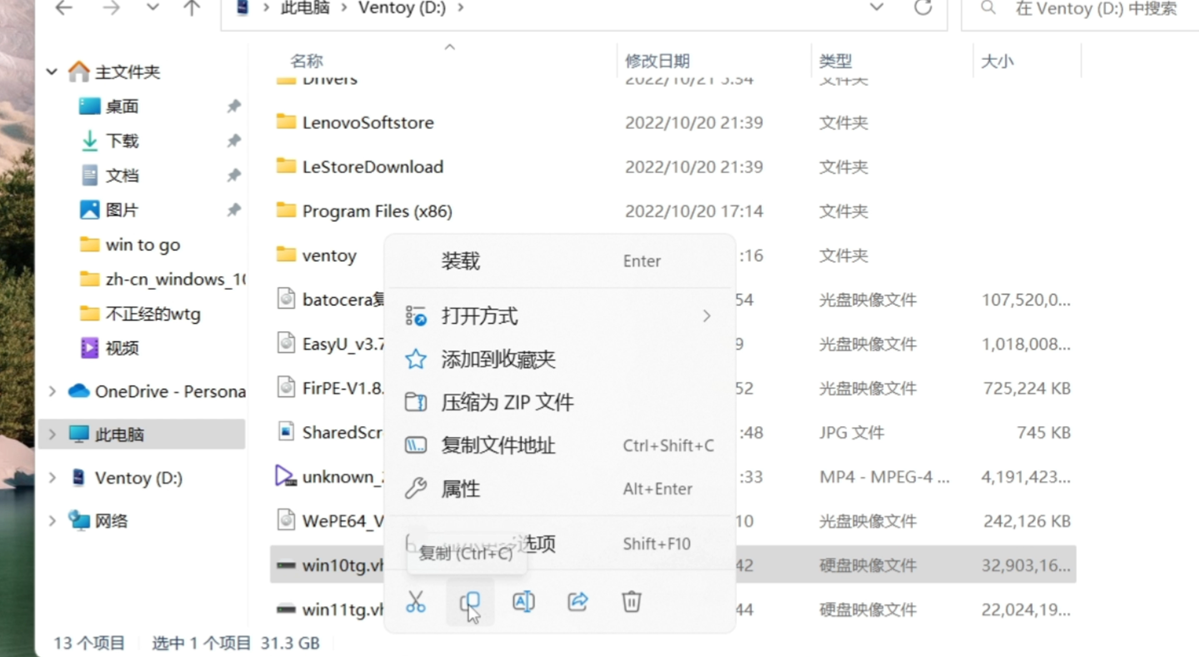 linux系统用虚拟光驱装win7_linux系统可以装win7吗_linux系统u盘装win7