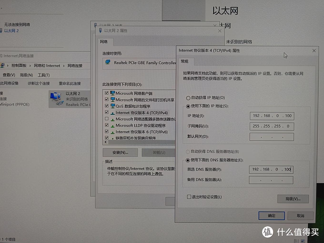 闲鱼上sony700_linux系统用虚拟光驱装win7_闲鱼索尼金砖翻新