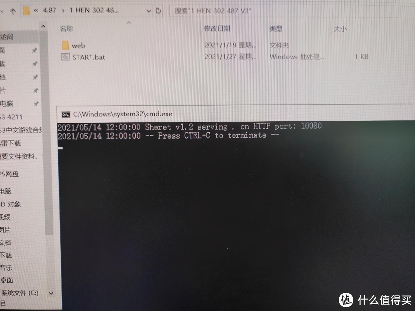 linux系统用虚拟光驱装win7_闲鱼上sony700_闲鱼索尼金砖翻新