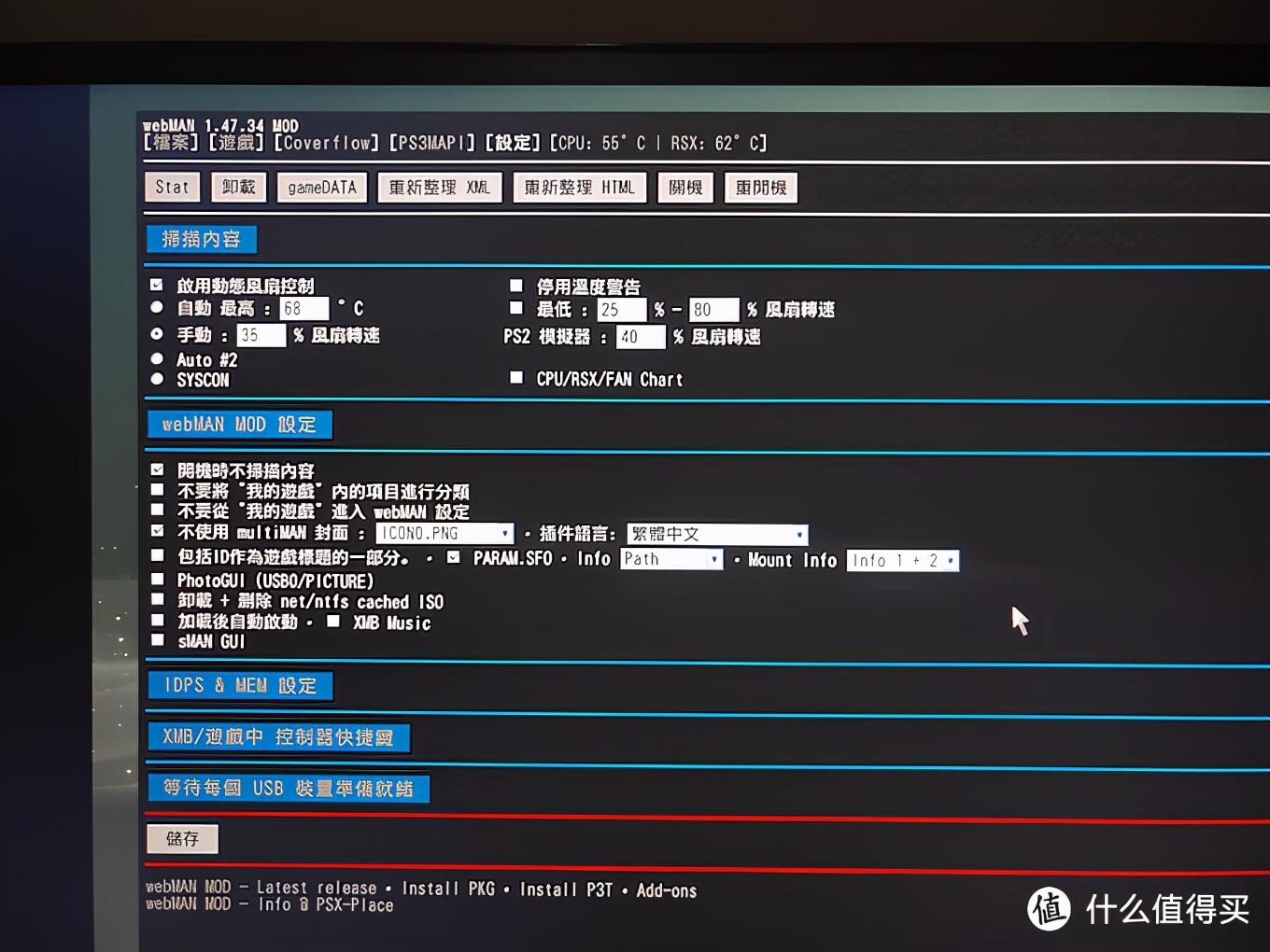 闲鱼索尼金砖翻新_linux系统用虚拟光驱装win7_闲鱼上sony700