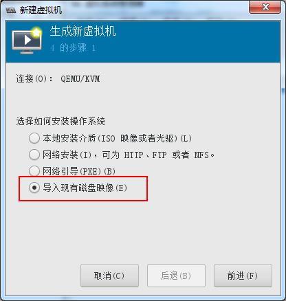 Linux安装Win7：评测对比