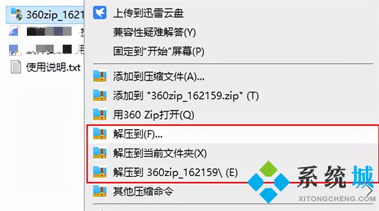 linux zip 打包_如何在linux打包zip_打包linux命令