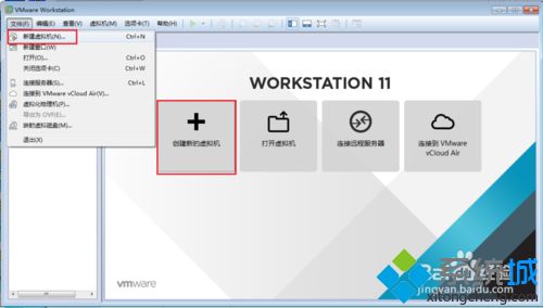 虚拟机VMware中安装RedHatEnterpriseLinux6系统的过程