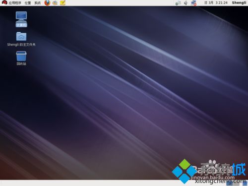 怎么在虚拟机VMware安装Red Hat Enterprise Linux 6系统