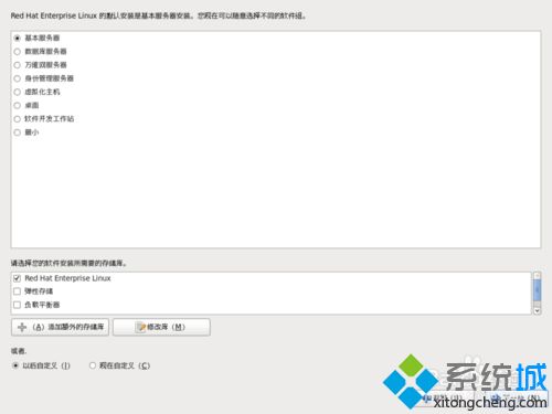 怎么在虚拟机VMware安装Red Hat Enterprise Linux 6系统