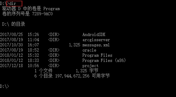 Linux系统创建文件夹的简便方法