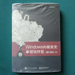 linux内核驱动_内核驱动开发_内核驱动力是什么意思