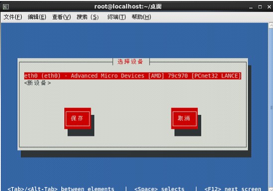 linux下安装ftp客户端_linux安装vsftpd和ftp_linux安装ftp服务器