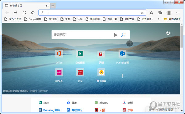 LinuxMint：开源VS闭源，Chrome评测对比