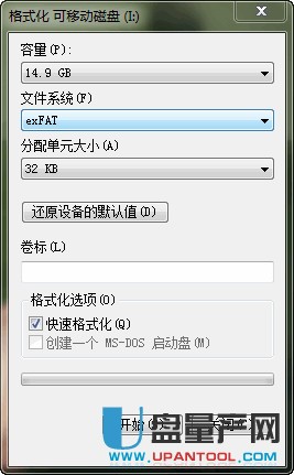 u盘复制文件提示磁盘被写保护_linux复制u盘文件_u盘复制文件速度波动大