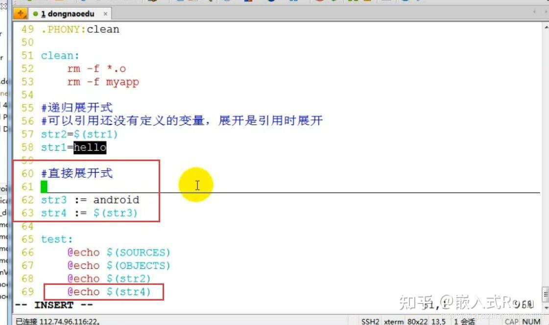 嵌入式Linux系统计算机专业基础笔记目录知识架构及层次