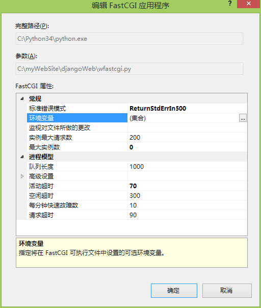 Linux安装WebLogic 12c：成功经验分享