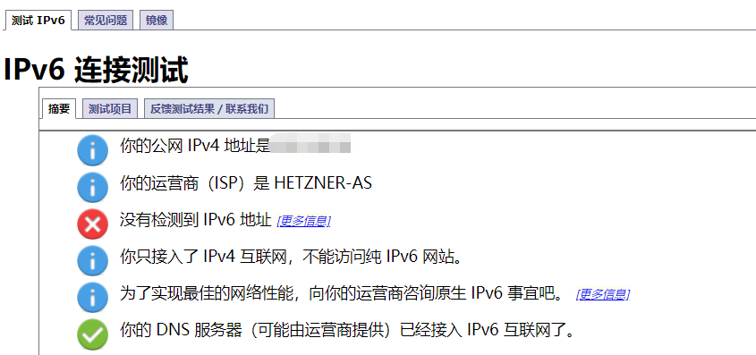 iperf3 linux下载_下载安卓手游_下载手游网