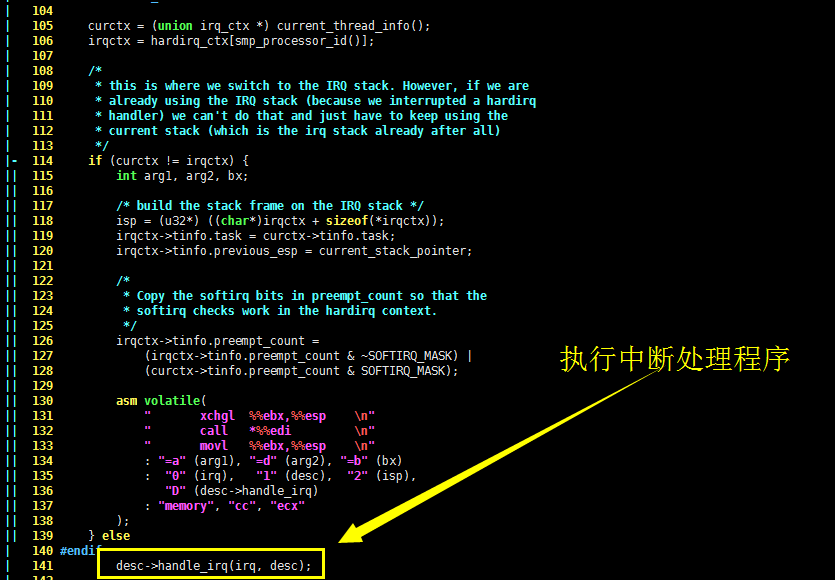 linux内核映像文件_内核映像文件时_内核映像文件是什么