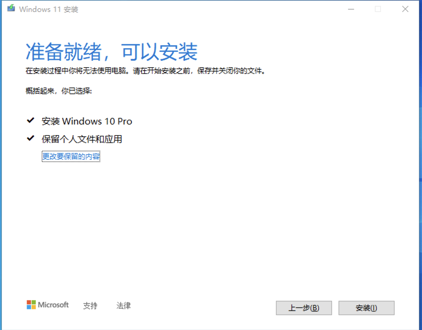 Linux虚拟机运行更流畅：安装VMware Tools！