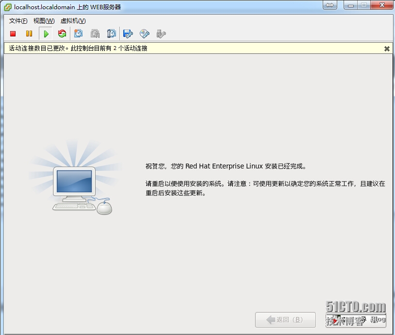 linux安装vmware tools