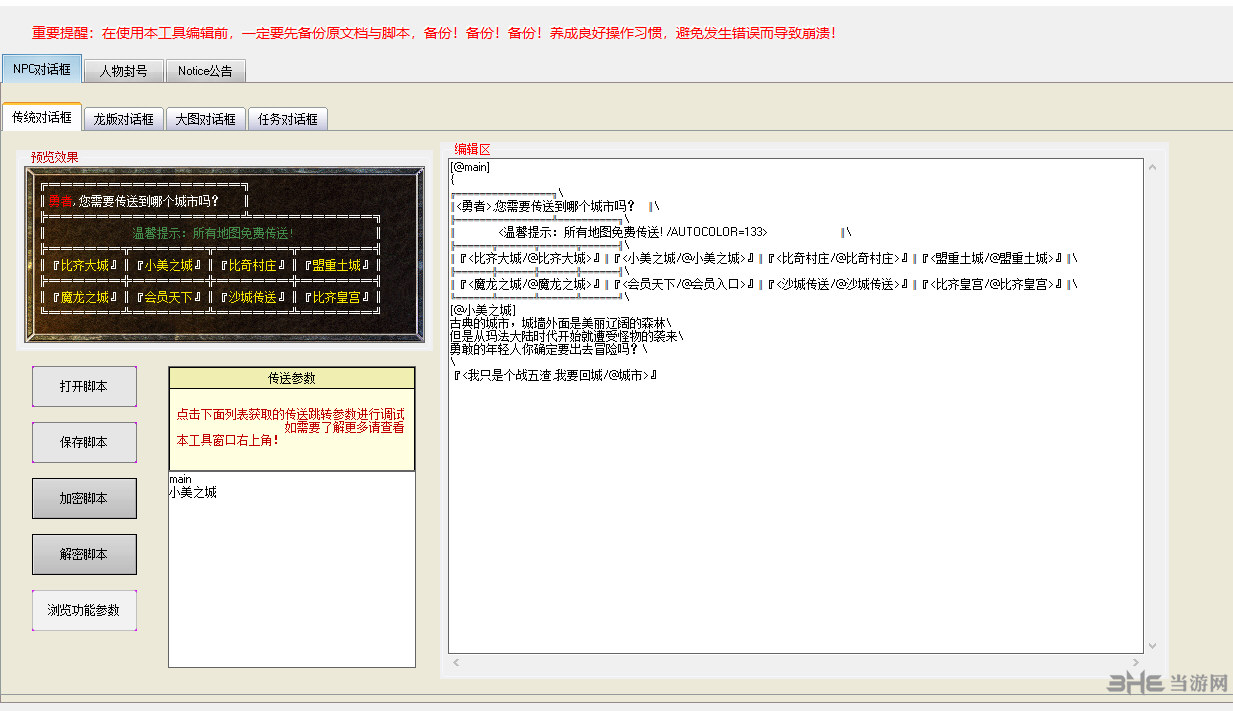 ahk linux AHKLinux评测对比：你了解多少？