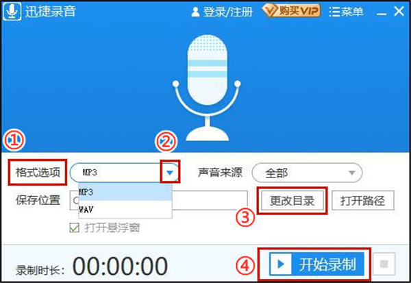 linux音频处理软件_音频处理软件消除噪音_音频处理软件audition