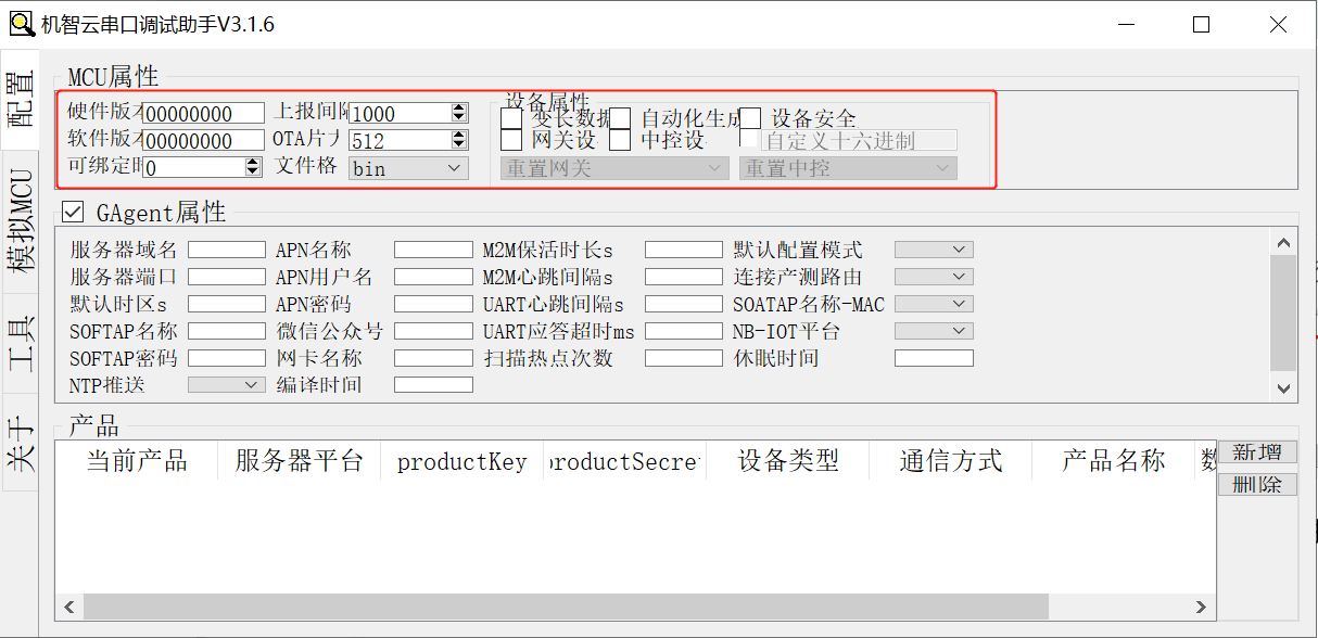 拥有这7个关键点，玩转Linux串口程序！