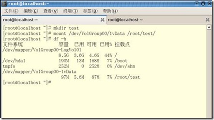 linux系统添加硬盘_linux系统加装硬盘