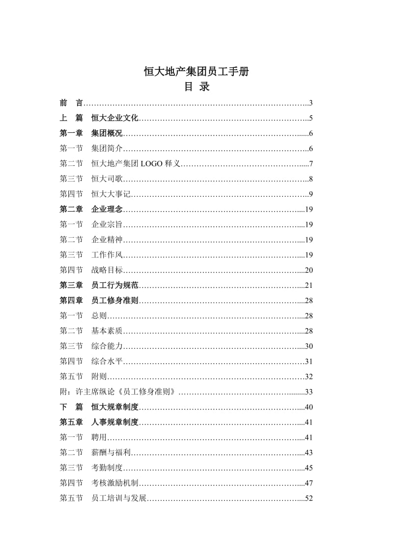 linux系统有哪几种文件类型_linux系统有哪几种文件类型_linux典型文件系统类型