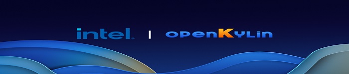 英特尔加入 openKylin 开源社区