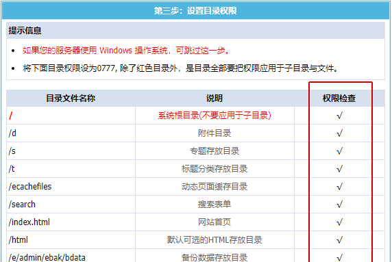 （平安二号·百日攻坚）Linux系统强大的文件查找命令