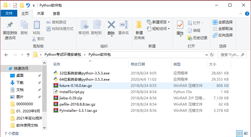 linux安装 mysql_linux安装 mysql_linux安装 mysql