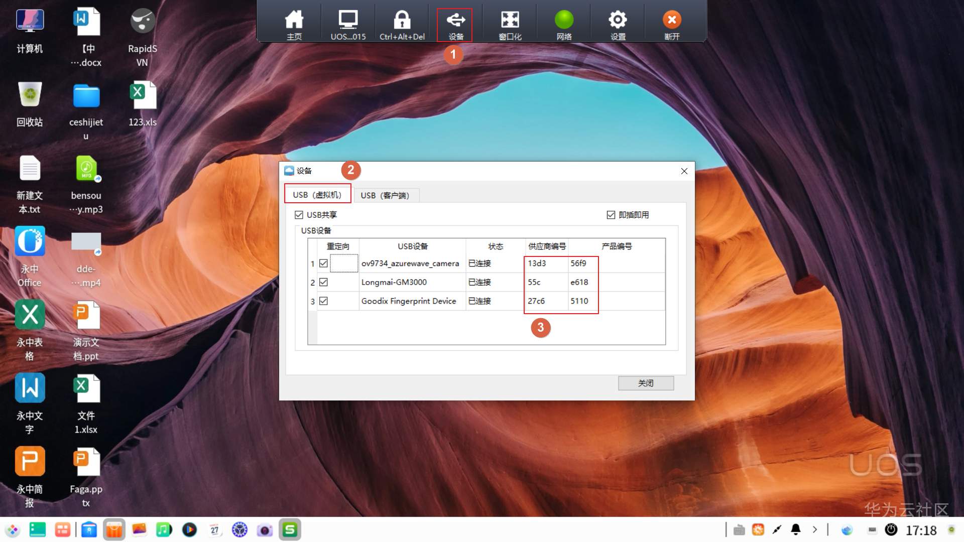 linux 安装vmtools_linux 安装vmtools_linux 安装vmtools