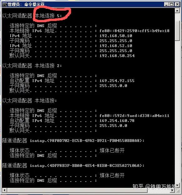 Linux系统的restartnetwork失败的解决方案使用通过修改配置文件配置