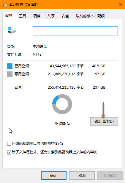 linux swap分区的作用_linux分区的作用_电视控光分区作用