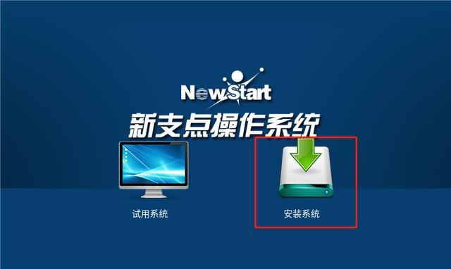 vmware10 linux 安装_安装快速门_安装包