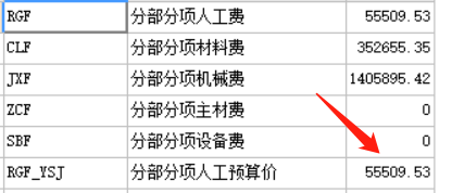 linux系统cad收费吗_收费系统软件_收费系统操作