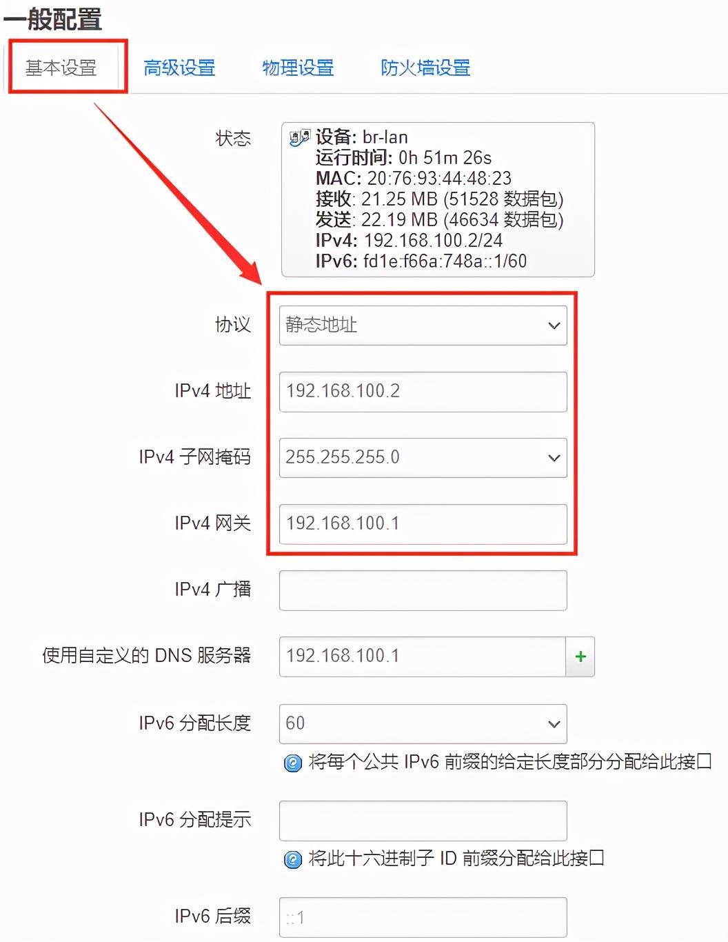 安装服务费税率是6%还是9%_linux安装dhcp服务_安装服务税率