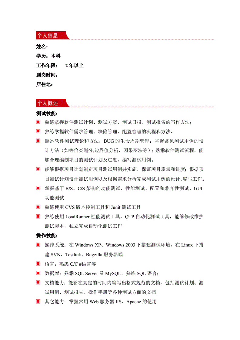 面试题linux常用命令_linux面试命令大全_简单linux指令面试