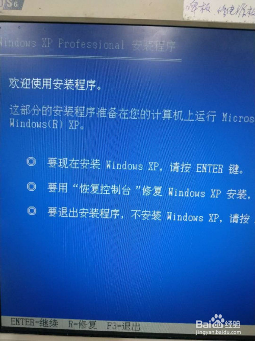 电脑安装linux系统步骤_电脑如何装linux系统安装_电脑安装linux系统教程