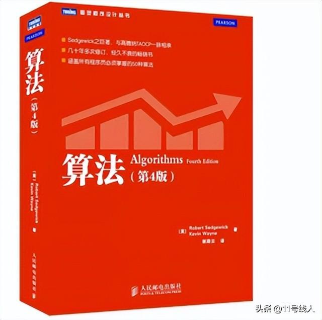 鸟哥的linux私房菜读后感_鸟哥的linux私房菜基础学习篇 pdf_鸟哥的私房菜第五版