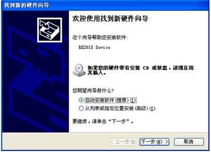 安卓USB驱动连接Linux：经验和技巧