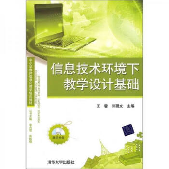 嵌入式Linux培训：硬核与智慧对比