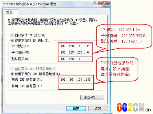 linux无线路由器_linux系统路由器_linux路由器配置实例