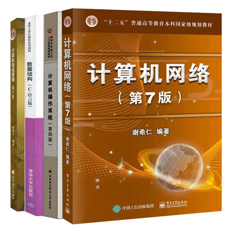 linux高级编程_linux环境高级编程_linux高级程序员