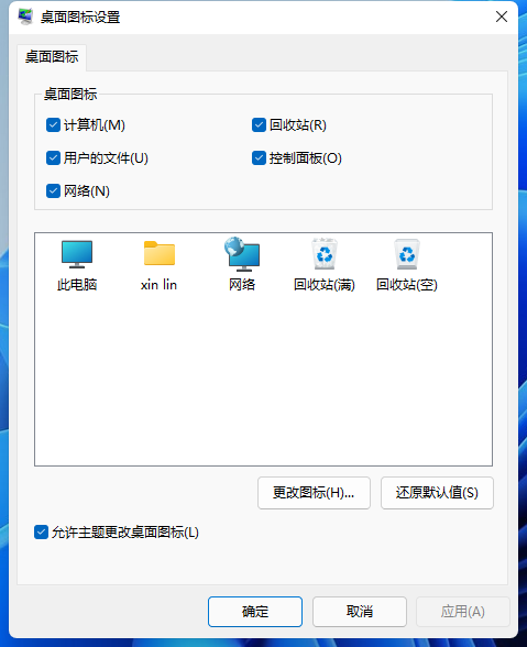 linux桌面_桌面linux哪个最好用_桌面linux系统